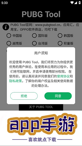 比例助手无任务免费